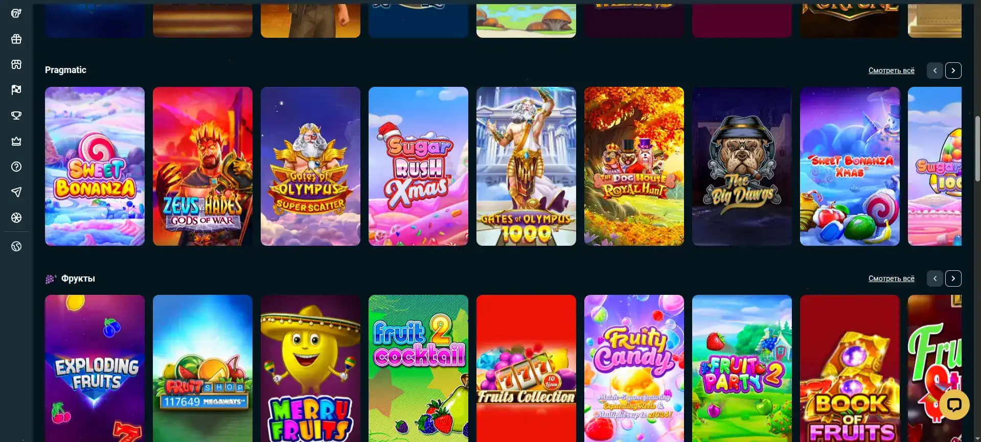 Интерфейс пополнения счета в Буй казино